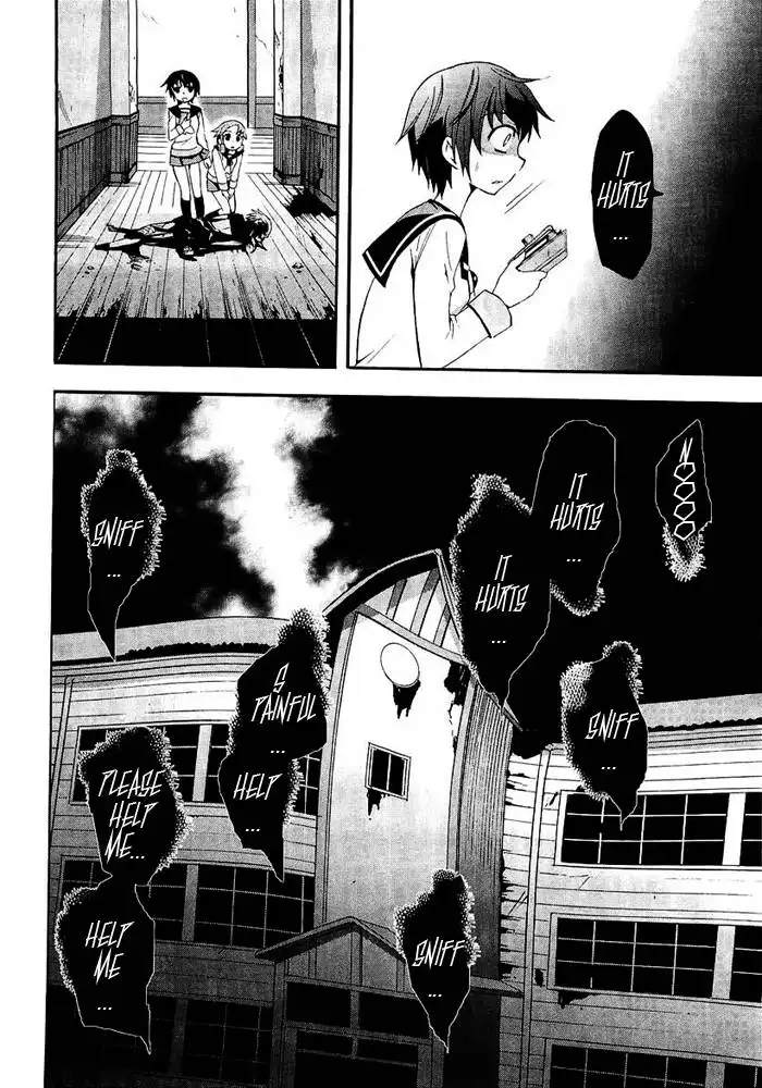 Corpse Party Blood Covered Chapter 4 9